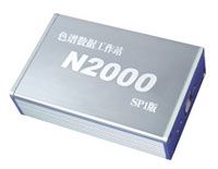 色谱工作站N2000(SP1 版)