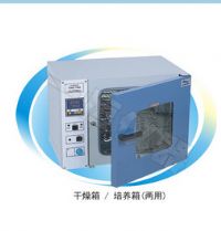 供应上海一恒 PH140(A)干燥箱/培养箱（两用）