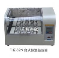 上海跃进台式恒温振荡器THZ-82N - 价格优惠