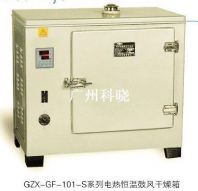 上海跃进鼓风干燥箱GZX-GF101-1-S - 价格优惠