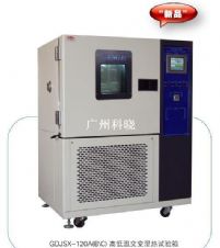 上海跃进高低温交变试验箱GDJX-250B - 价格优惠