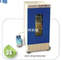上海跃进恒温恒湿培养箱LRHS-300-II - 价格优惠