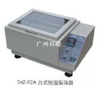 上海跃进台式恒温振荡器THZ-92C - 价格优惠