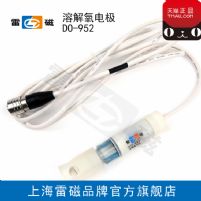 上海雷磁DO-952型溶氧电极/探头/传感器可开票