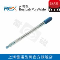 雷磁REX BestLab PureWater ph复合电极 测纯水0-80度 可开票