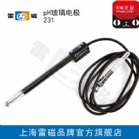 上海雷磁231型pH玻壳电极/传感器/探头可开票