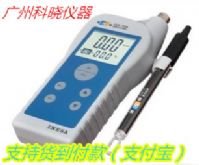 上海雷磁电导率仪DDB-303A - 价格优惠