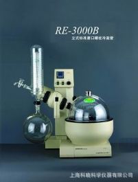 供应RE-3000B旋转蒸发仪 蒸发仪 立式标准螺纹 浓缩蒸馏器