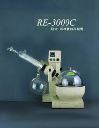 供应RE-3000C旋转蒸发仪 蒸发仪 浓缩蒸馏器