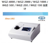 上海仪电物光浊度计WGZ-2000