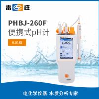 上海仪电雷磁便携式pH计PHBJ-260F