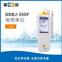 上海仪电雷磁便携式电导率仪DDBJ-350F