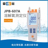 上海仪电雷磁JPB-607A型便携式溶解氧测定仪