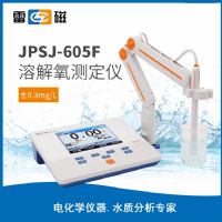 上海仪电雷磁JPSJ-605F型溶解氧测定仪