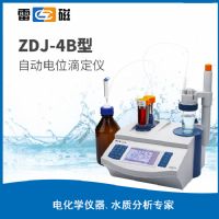 上海仪电雷磁ZDJ-4B自动电位滴定仪