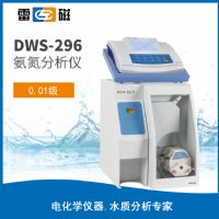 上海仪电雷磁DWS-296型氨(氮)测定仪