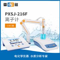 上海仪电雷磁PXSJ-216F型离子计