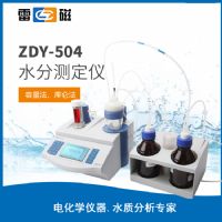 上海仪电雷磁ZDY-504型水分测定仪