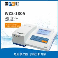 上海仪电雷磁 WZS-180A型浊度计
